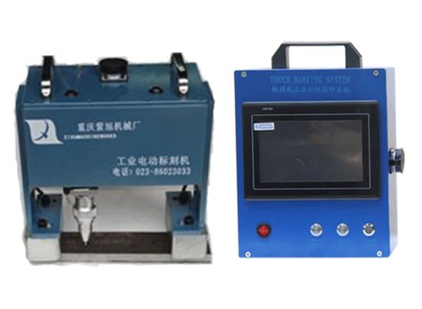 300W Mini Dot Peen Marking Benz Vin Number Marking Machine ISO Certification