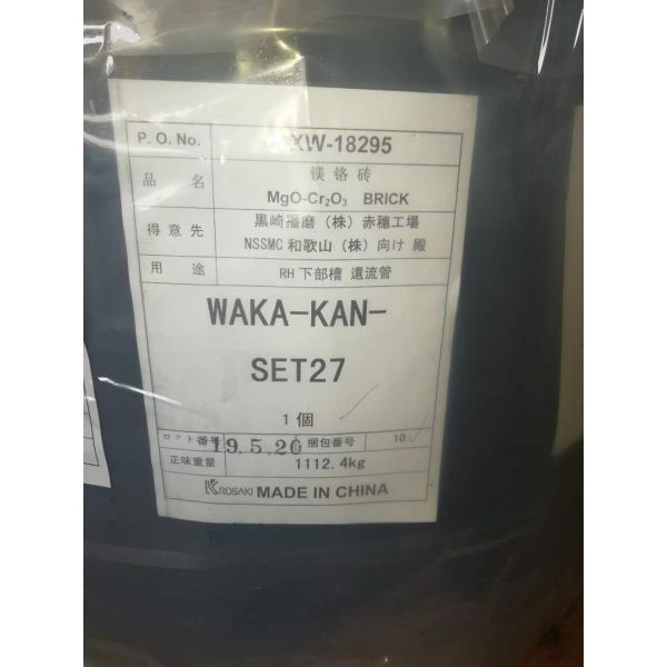 Ceramic Industry Low Iron Content Alumina Silica Refractory Brick For Power Generation