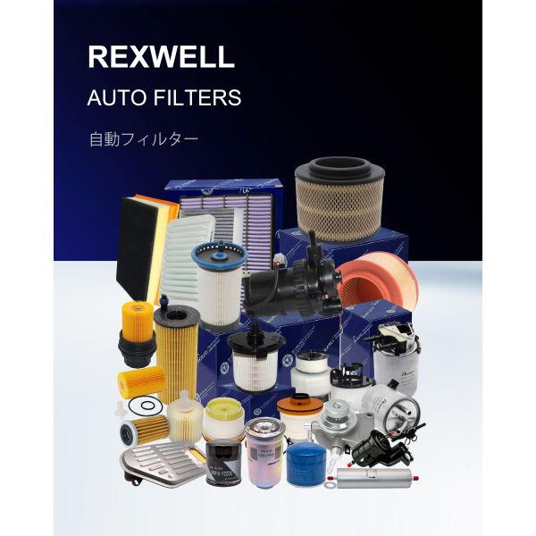 RA722 Справочный номер: универсальный автомобильный воздушный фильтр для пикапа Nissan 16546-9S000 165469S000