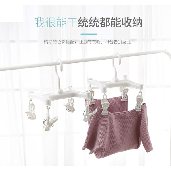 Lingerie Skirt Suit Socks Underwear Plastic Pant Hangers With Pegs