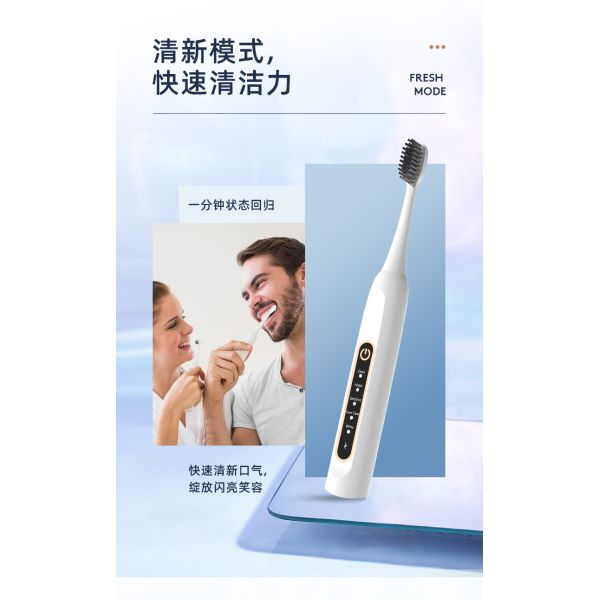 Уборщик 0.2kg зуба перезаряжаемые ультразвуковой зубной щетки IPX7 ультразвуковой