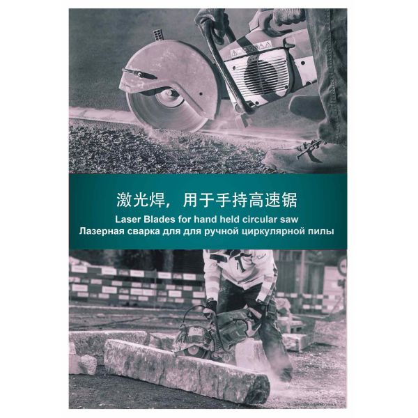 150mm 6'' Stone Cutting Laser Welded Saw Blade