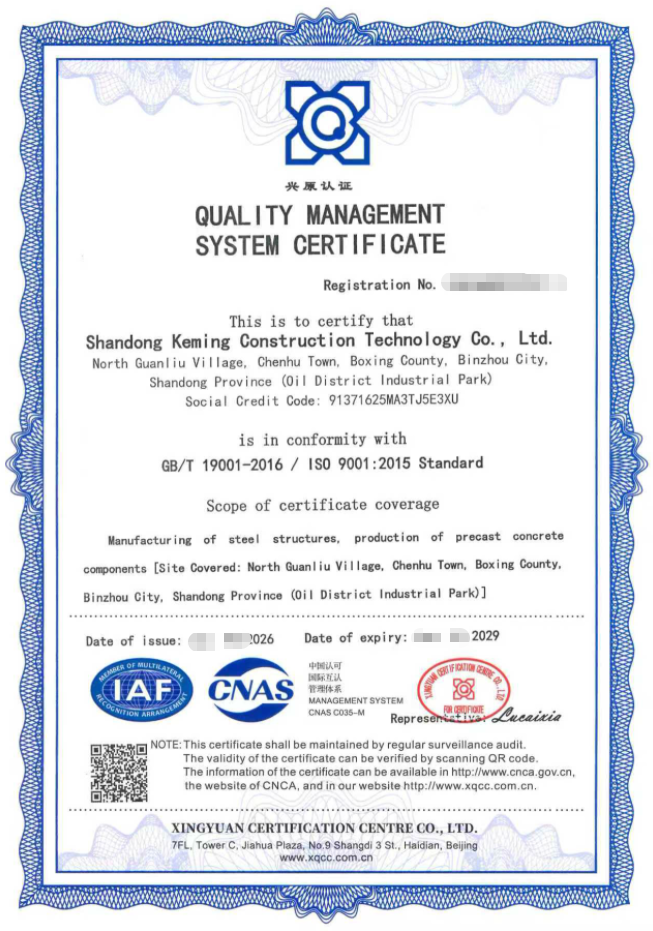 SDKM Steel Structure Certifications