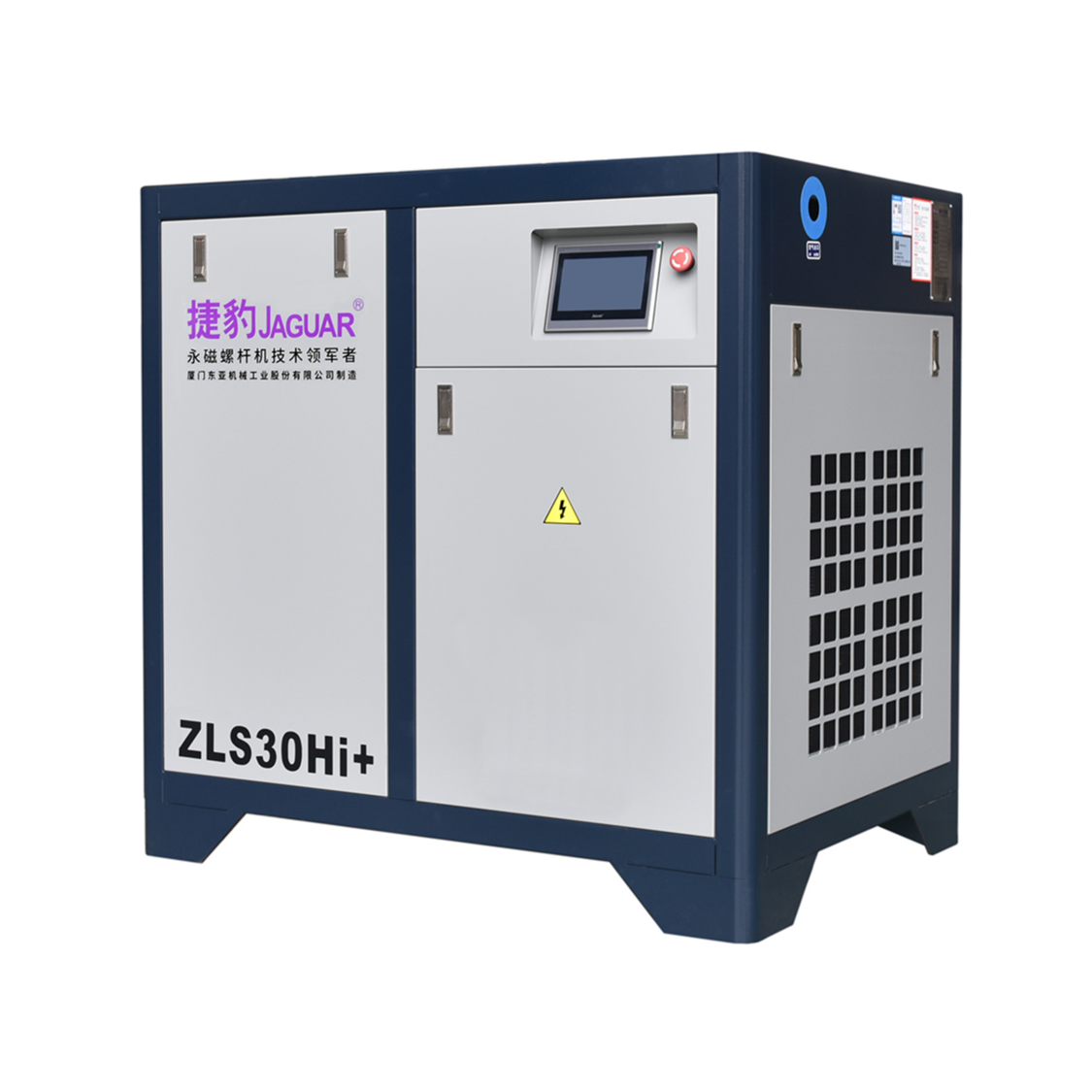 30HP Frequency Screw Air Compressor with Online Support and 4.2m3/min Air Displacement