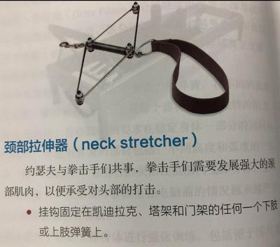ODM Chiropractic Neck Traction Device Stretcher Rehabilitation Devices
