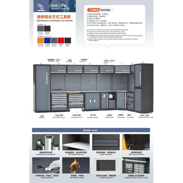 Garage Tool Cabinet Set for Car Repair Workshop Tools Storage Combo Made of 1.0mm Steel Strong and long lifetime