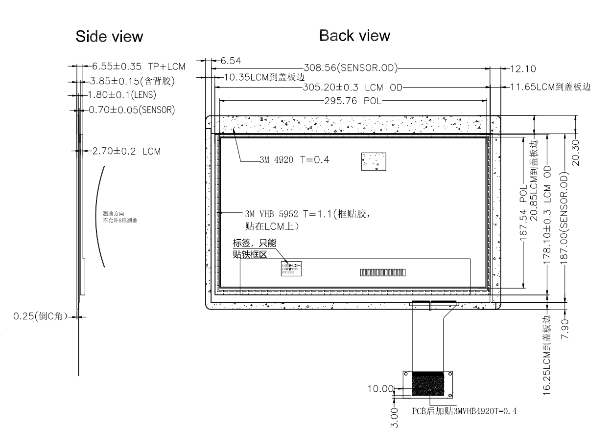 Капацитивный сенсорный экран IPS TFT LCD экран 13,3 дюйма FHD EDP дисплей