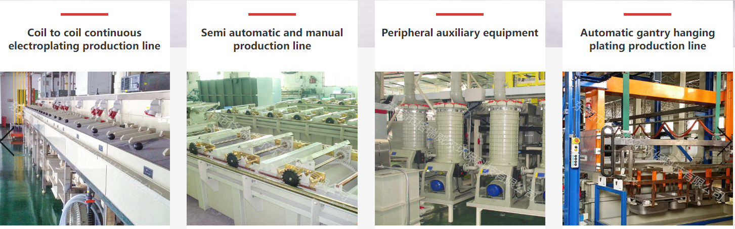 Dongguan Greatwell Environmental Protect Technology Co., Ltd.