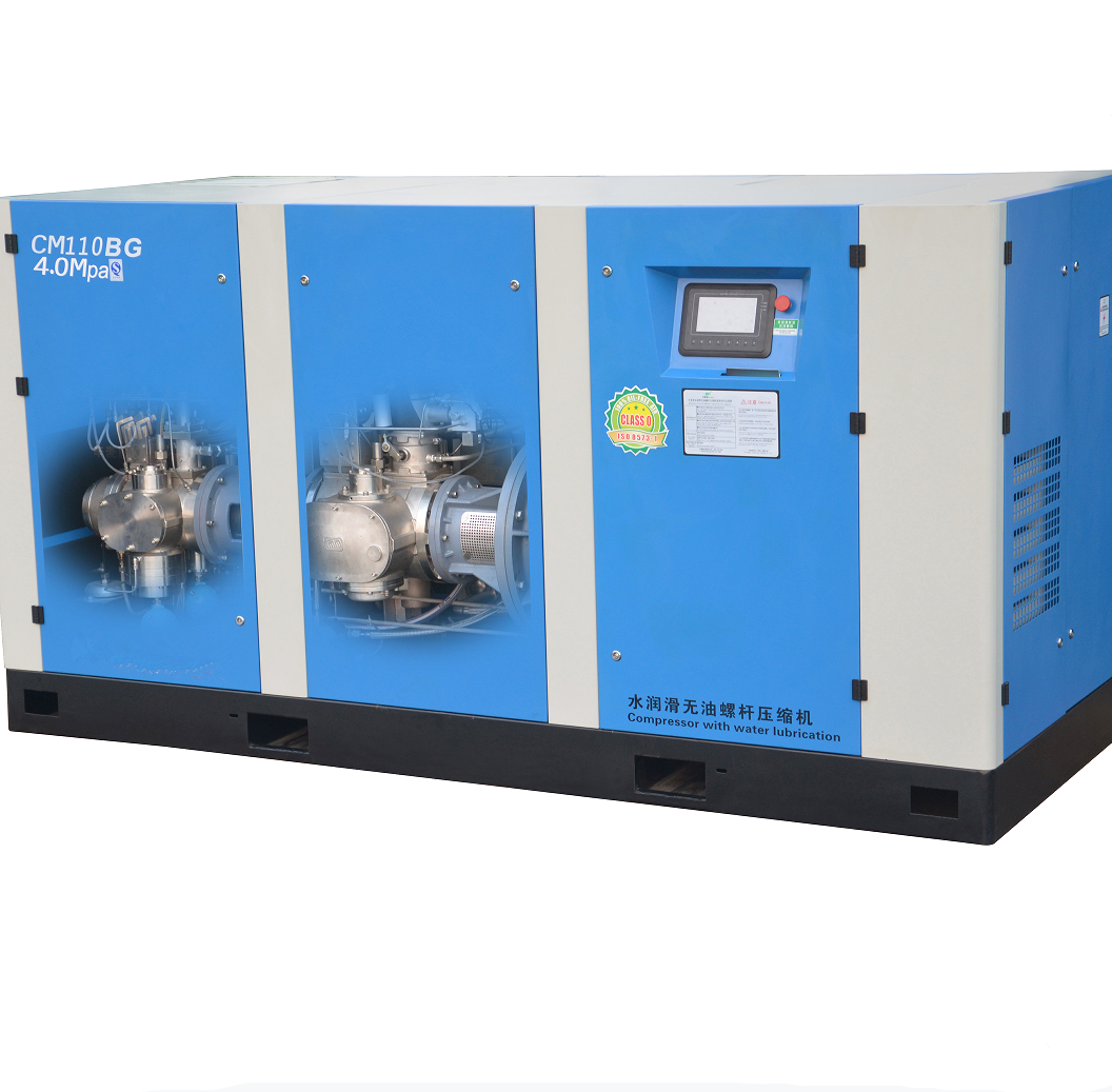 Environment Protection High Pressure Oil Free Air Compressor Water Lubricated