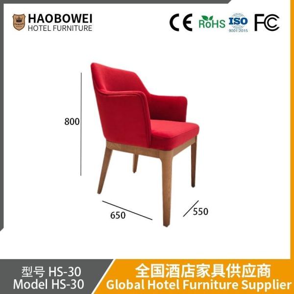                    Haobowei Luxury Solid Wood Chair High-End Armchair for Sales Office, Hotel Room, Designer Backrest, Home Dining Chair             