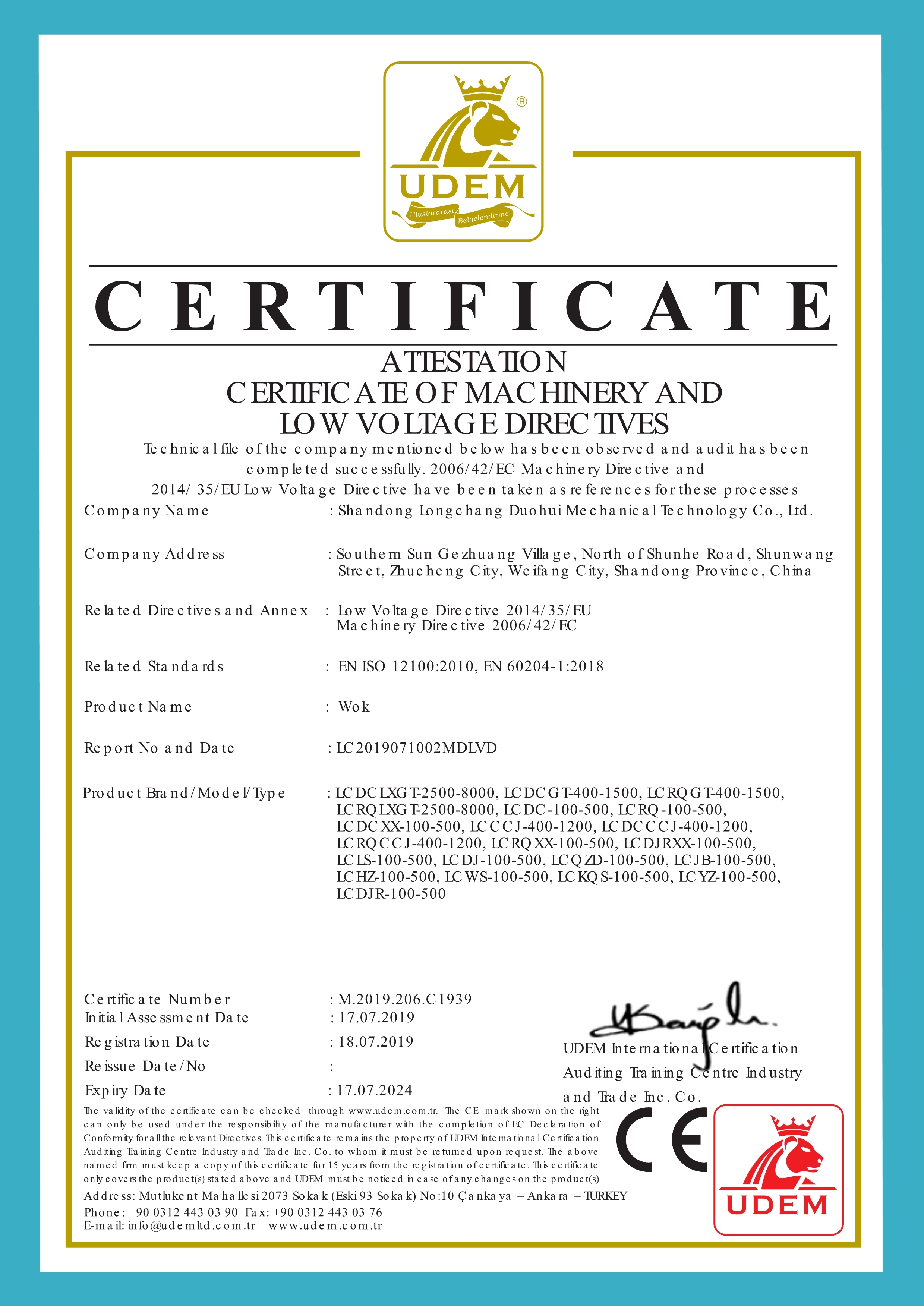 Shandong Longchang Duohui Machinery Technology Co.,Ltd Certifications
