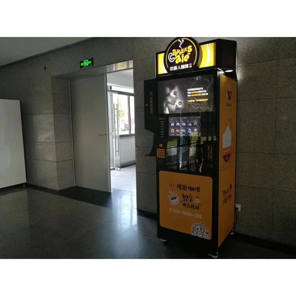 Одноэкранный 21,5 дюймовый кофеварка из бобов в чашку самообслуживание