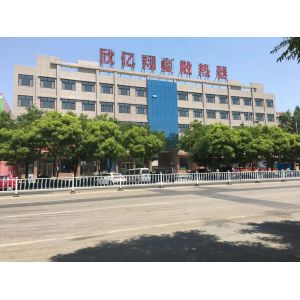 Changsha Purple Horn E-Commerce Co., Ltd.