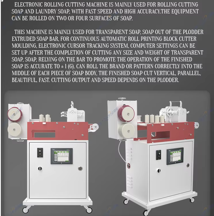 Factory Sale Laundry Soap Making Machine Bar Soap Cutter Cutting Machine Automatic Soap Cutter Cutting Machine with PLC Control