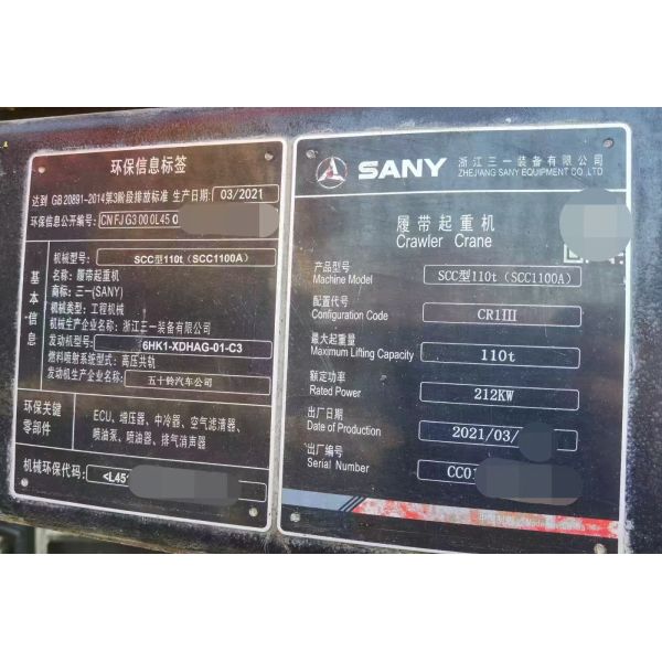 Safe Operation Energy Efficient 110 Ton Lattice Boom Crane For Sale