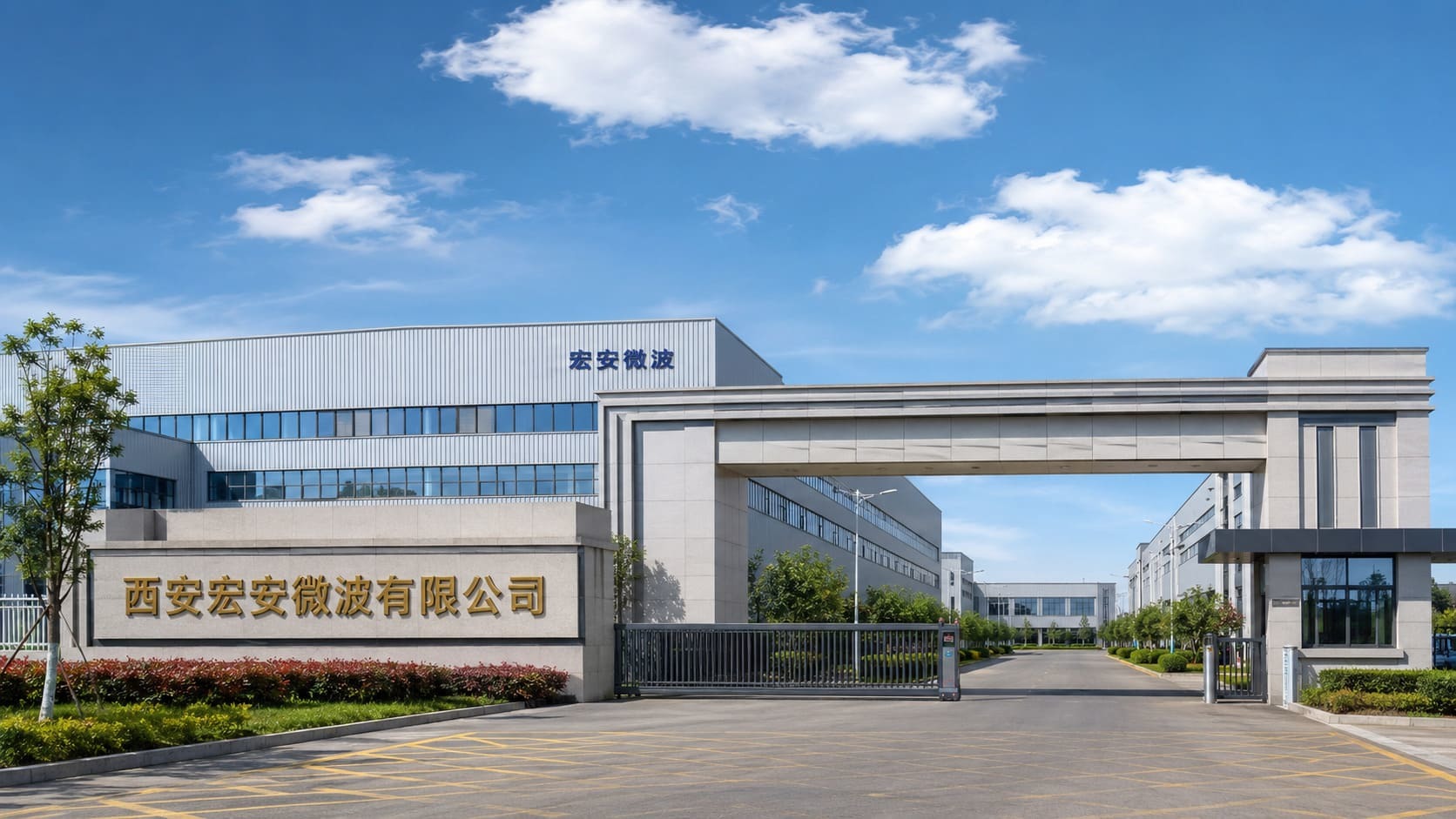 HongAn Microwave Co., Ltd.