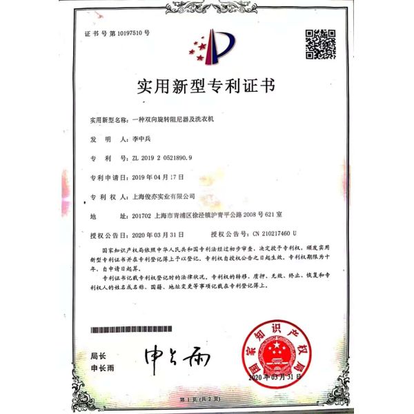 Gennki Group Сертификации