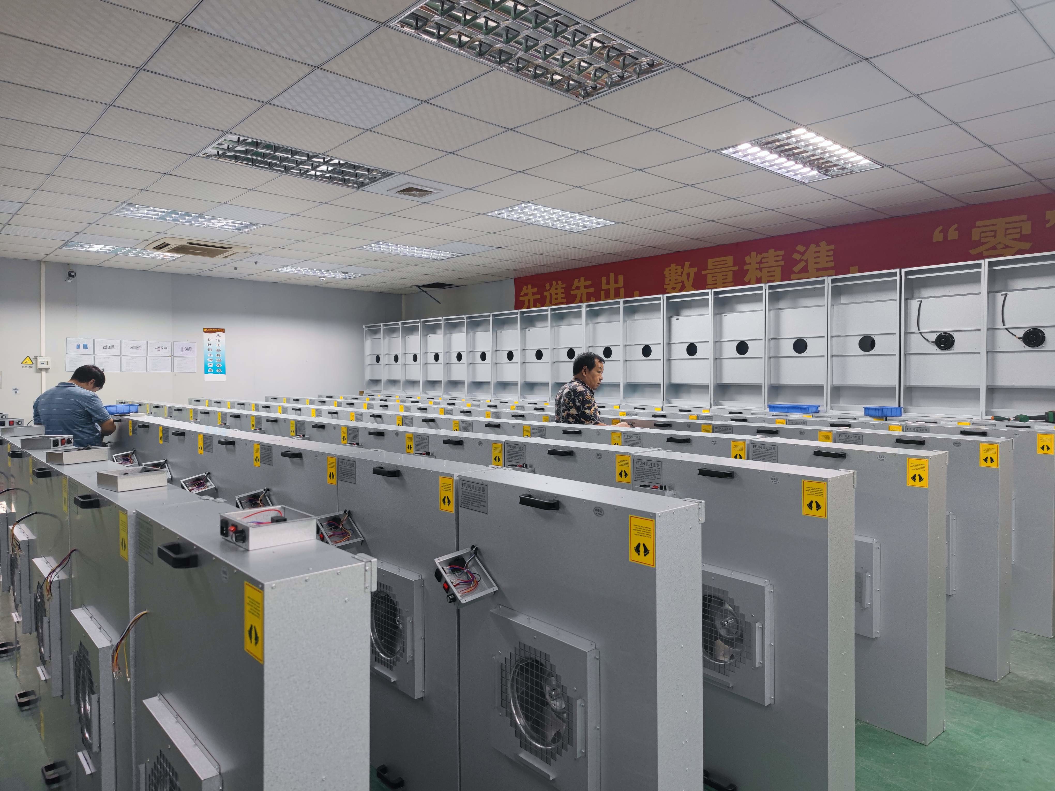 0.3um Фильтр вентилятора чистой комнаты, AC 110V 220V 200W FFU фильтр вентилятора