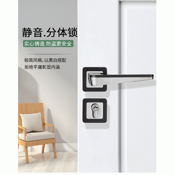 Оцинковывайте сплав серебряная ручка замка Mortise установила безмолвное разделение для деревянных дверей