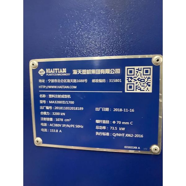 Used Haitian MA3200 Mars2 Plastic Injection Molding Machine for ABS/PVC products making