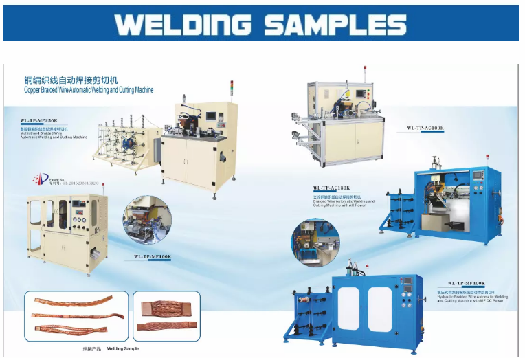 Automatic Wire Welding Equipment Adjustable Welding Length For Copper Braided Wire