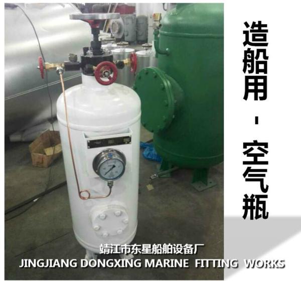 Marine emergency diesel generator starting air bottle B0.80-3.0 CB*493-98 (defined as: marine air bottle volume is 800L,