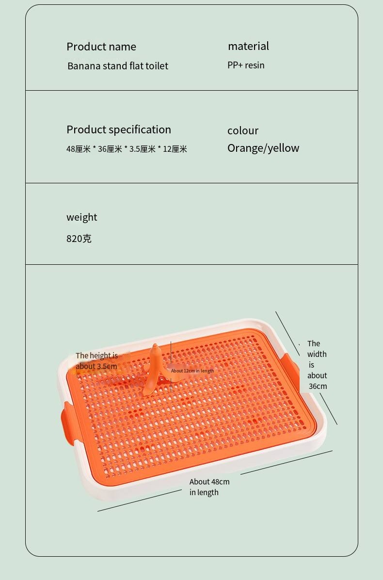Домашний туалет для домашних питомцев Оригинальный банановый пост Плоский туалет с подносом