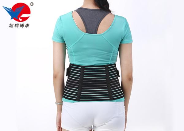 Fish Line Cloth Waist Support Brace , Medical Maternity Support Belt With CE FDA