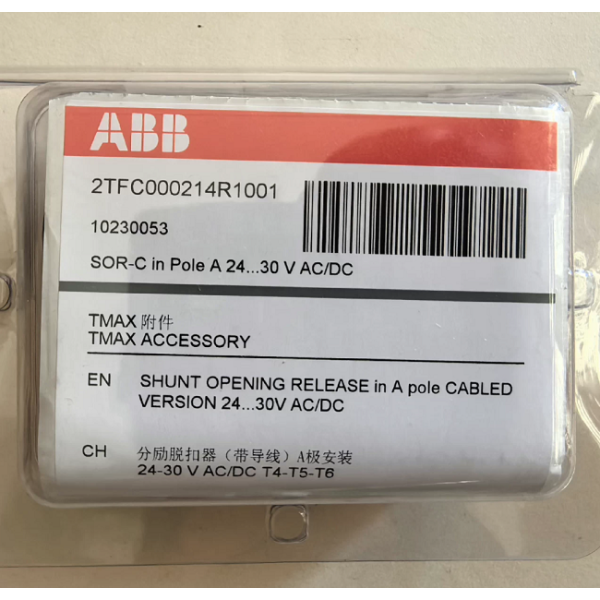 1SDA054870R1 ABB Molded Case Circuit Breaker For Industrial Power Distribution Systems