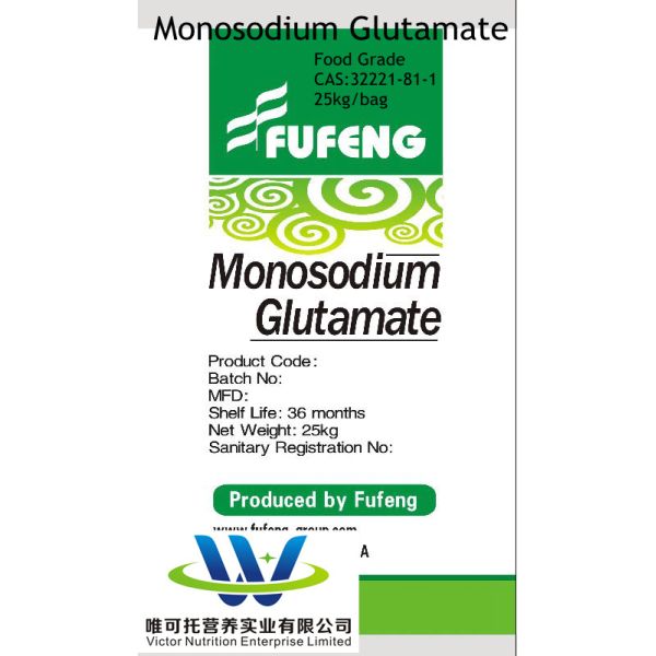 Monosodium Glutamate 99 Food Additive Msg with Customization and Customized Request