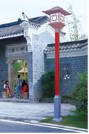 30w 42 Lux Outdoor LED Courtyard Lighting Cold White led street light