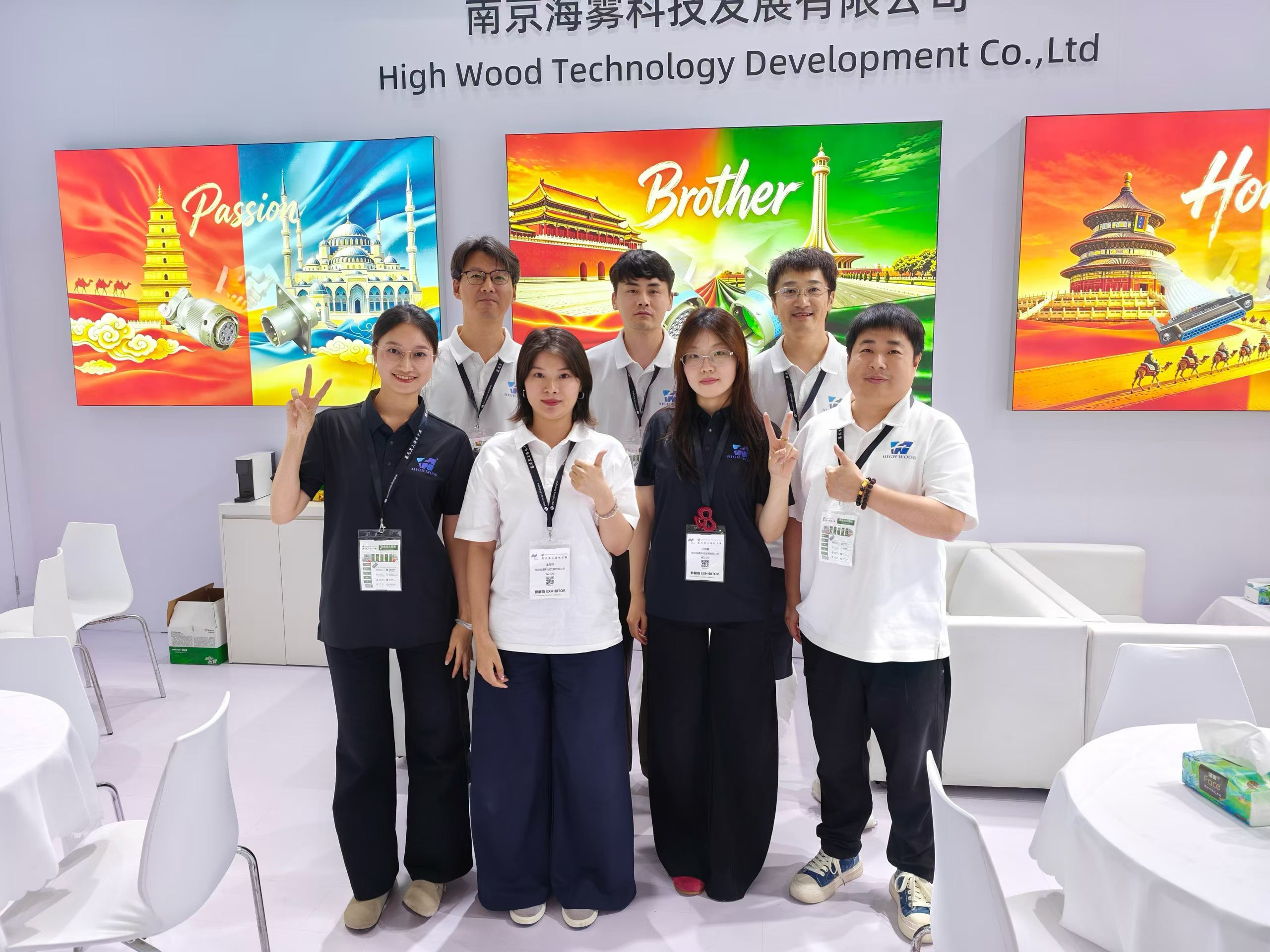 High Wood Technology Development Co., Ltd