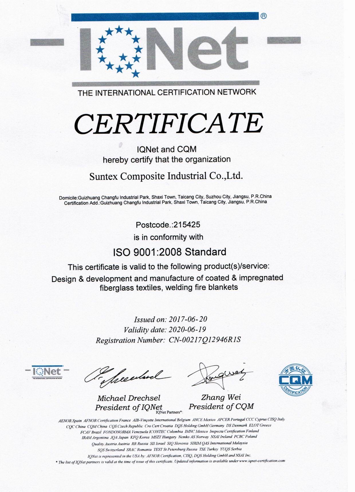Suntex Composite Industrial Co.,Ltd. Сертификации