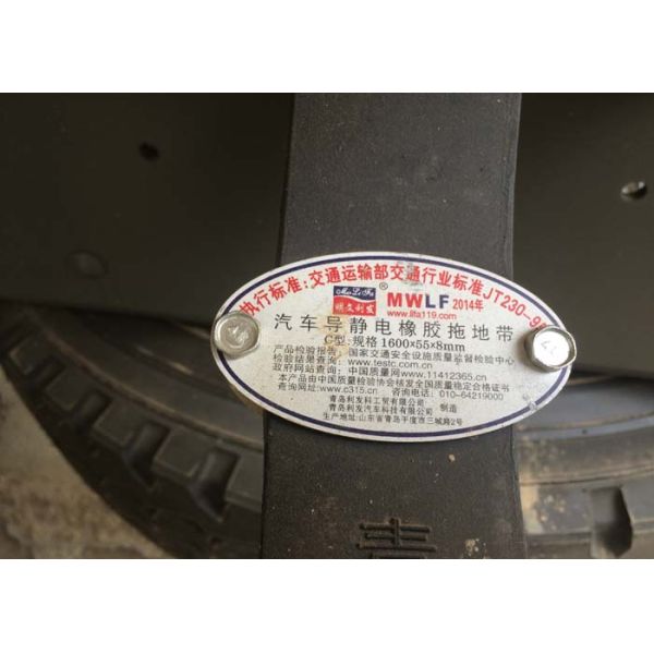 HOWO Tanker Loading Oil Fuel Delivery Truck