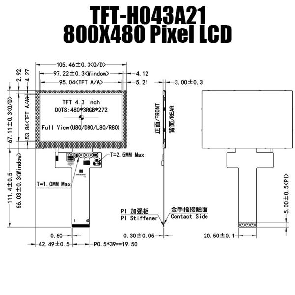 480x272 Color  4.3 High-Brightness TFT LCD For Outdoors