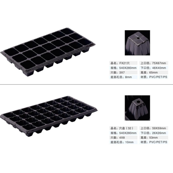 seedling tray  seed starter tray