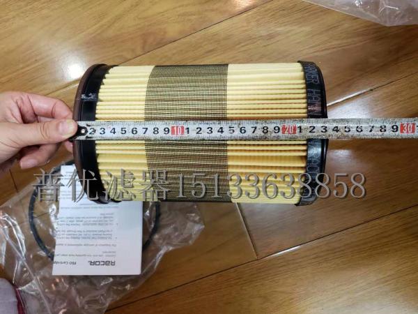 FBO-14-DPL fuel filter FBO-14-BKT 25 micron aviation fuel water separator FBO60353 filter element