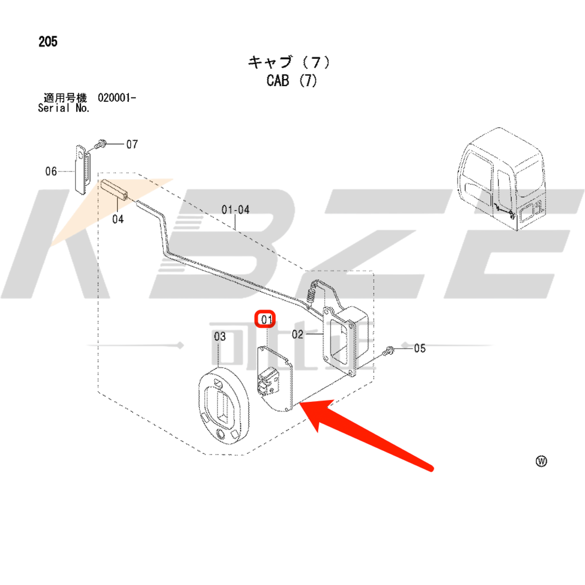 HITACHI 4456245 DOOR CATCH FOR ZX120 ZX180 ZX200 ZX250 ZX330 EXCAVATOR
