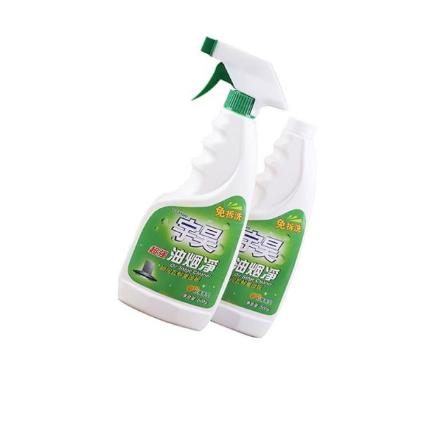 Bubble Tea Middle Foam Kitchen Oil Remover Spray To Remove Grease