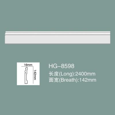 PU Wainscoting PU Wall Baseboard Polyurethane PU Moulding HG-8598