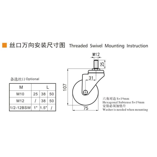 3 Inch Swivel Plate Casters , 70kg Threaded Castor Wheels 363S-74