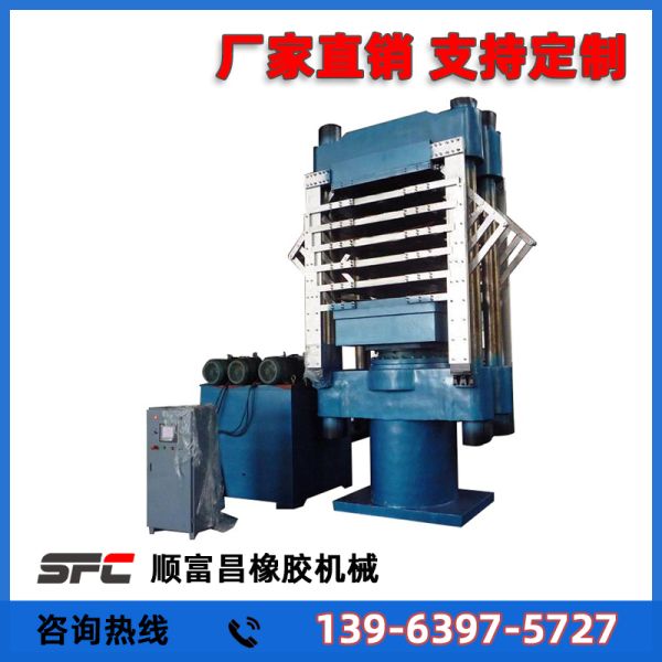 Factory Direct Sales Rubber Tile Vulcanizing Press with 4 Working Layers and 400X400X45 mm Plate Size Featuring Manual Push-Out Device
