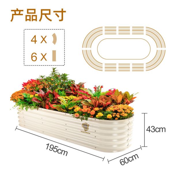 Sturdy Oval Metal Raised Garden Bed Planter 6.5*2*1.5 Ft With Open Bottom