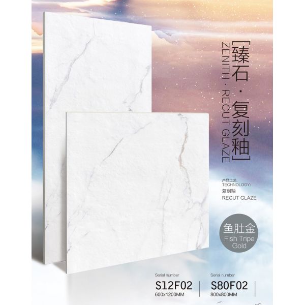 AAA Grade 600x1200mm Indoor Porcelain Floor Tile Waterproof Non-Slip