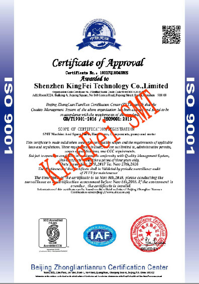 Dongguan Kingfei Technology Co.,Limited Сертификации