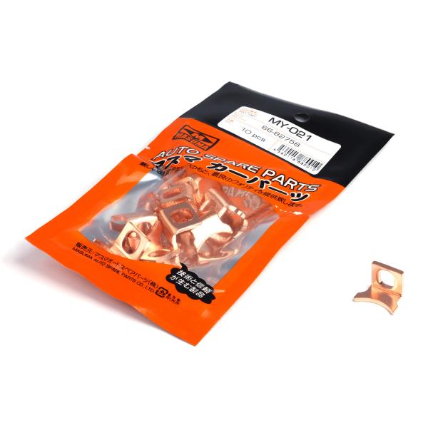 MASUMA 10PCS Auto Parts Terminals Relay Contact for Toyota Durable Starter Accessory