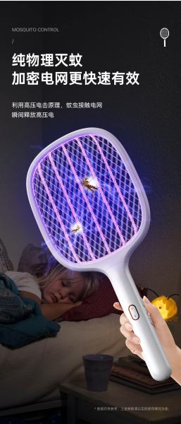 GD-216 Raquette anti-moustiques 3000V Raquette anti-insectes à haute tension
