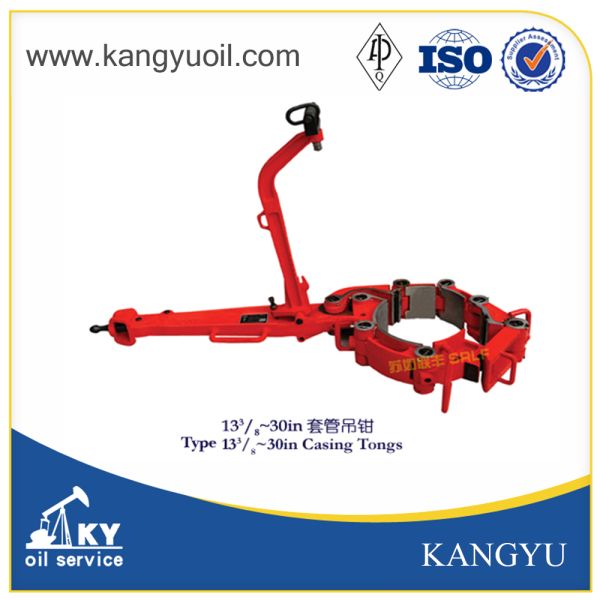 Oilfield downhole tools API red color type 133/8