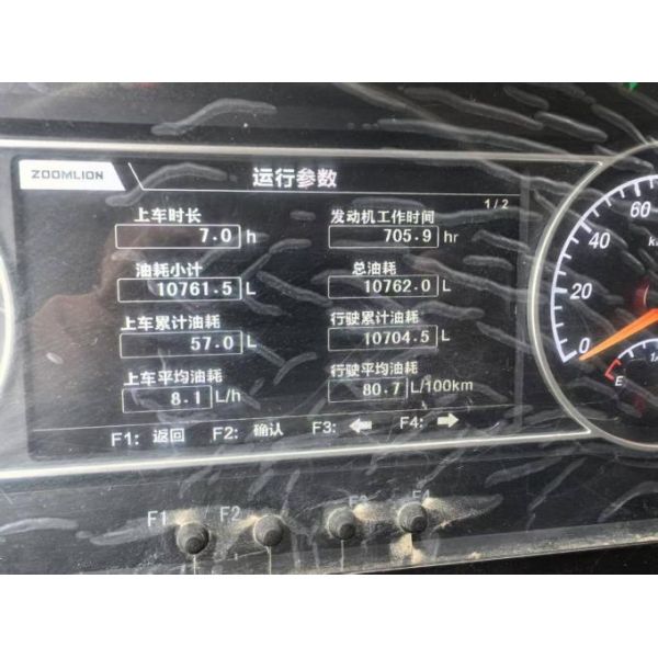 ZTC1300V863 Crawler Crane Zoomlion Mobile Crane With Counterweight