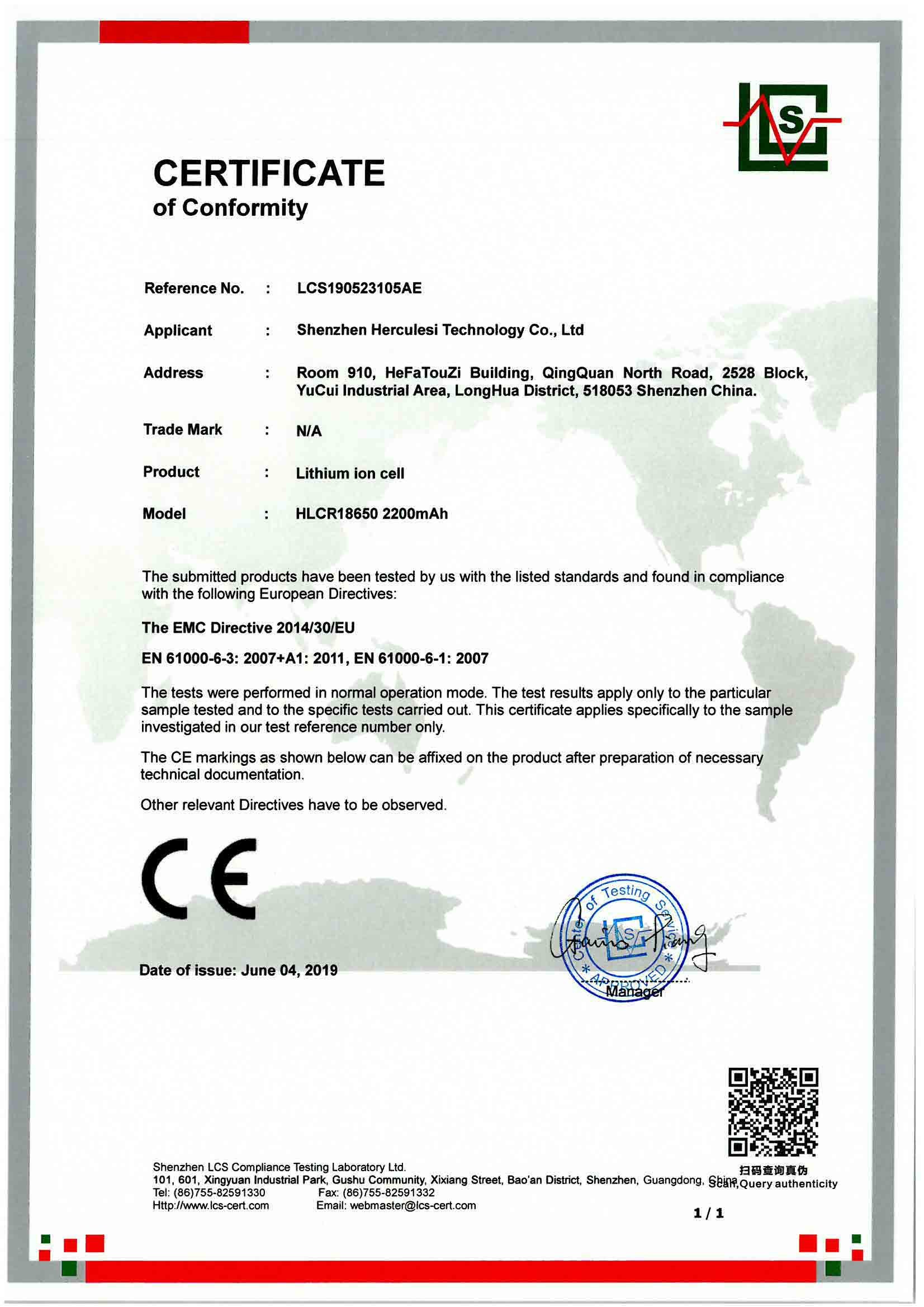 Shenzhen Herculesi Technology Co., Ltd. Сертификации